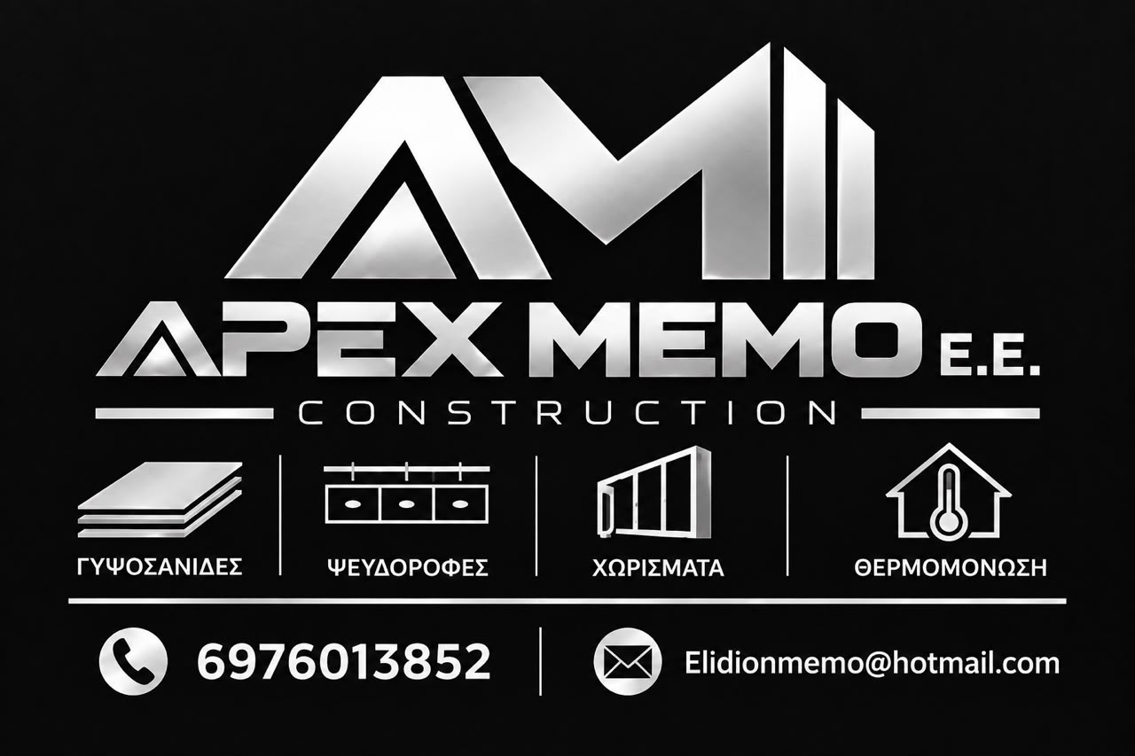 APEX MEMO logo